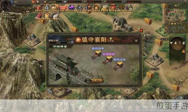攻城掠地兵临城下模式全攻略,策略与资源的双重较量