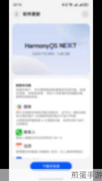 鸿蒙系统 AI 字幕怎么设置,成为科技达人的必备技巧