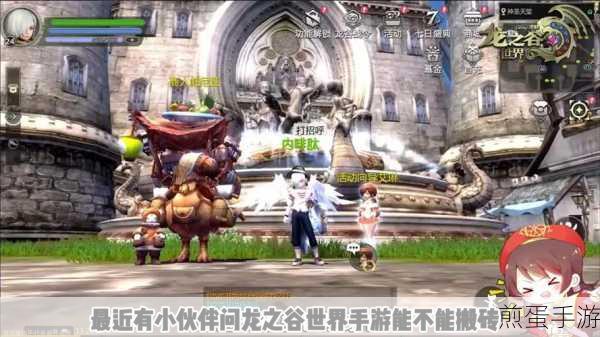 龙之谷探险指南,轻松回归凯德拉关卡