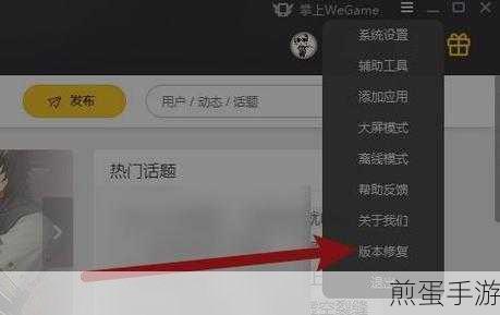 Wegame 怎么关闭 DNF 助手,热门游戏操作指南