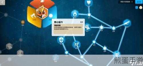 阴阳师战场探索兵法加点全攻略