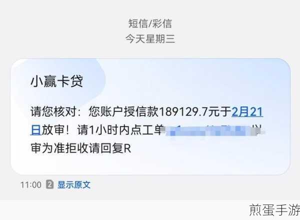 桔多多审核为什么还要银行卡密码是不是会先扣款,引发用户担忧的网贷新操作