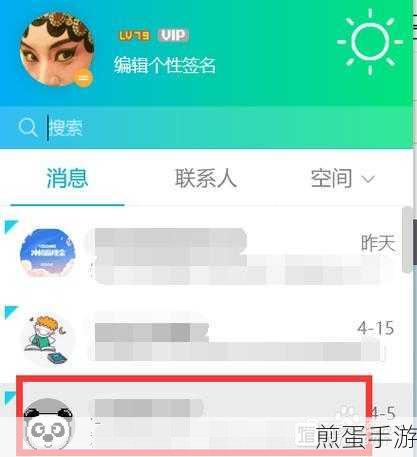 QQ 邮箱已发送的文件如何知道对方已读,成为邮件达人的必备秘籍