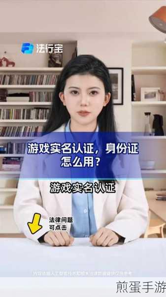 哔哩哔哩怎么修改游戏实名认证,掌握这几招轻松搞定
