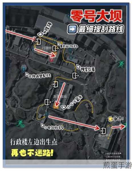 三角洲行动，揭秘零号大坝的6个隐秘协议箱