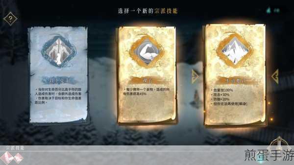 暖雪老旧的密函怎么获得,成为游戏达人的必备攻略