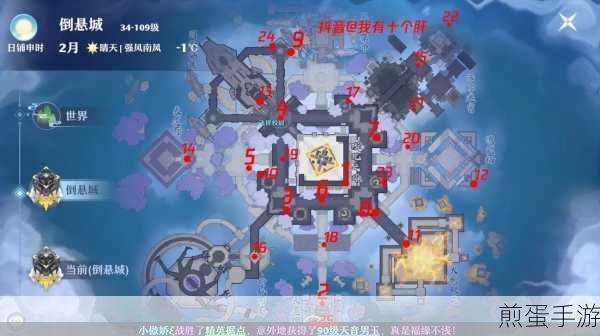 梦幻新诛仙太极八卦图探灵全揭秘