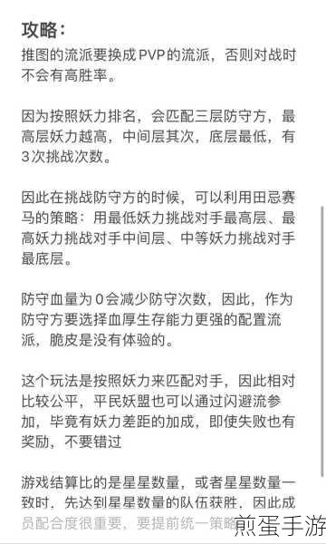 寻道大千妖盟寻宝副本全攻略,解锁珍稀宝藏的秘诀