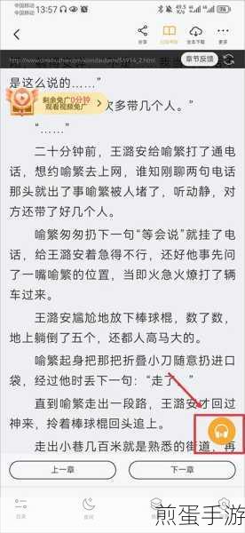 经典小书亭下载听书插件要多少时间,震惊!插件下载背后的秘密