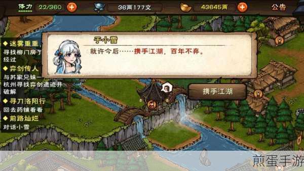烟雨江湖神女之谜任务全攻略