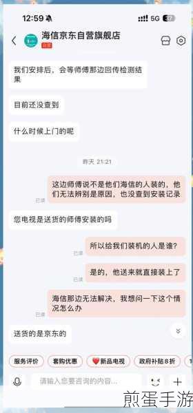 快看漫画自动扣费上哪投诉,为何用户维权如此艰难