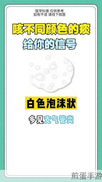 为什么苹果抖音评论变成白色了,背后的神秘原因大揭秘