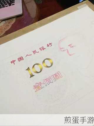 一画到底 100 能提现吗，真相大揭秘引热议