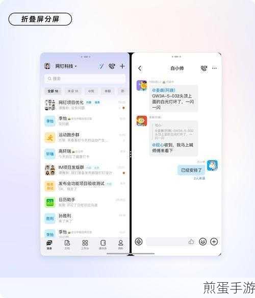 钉钉如何设置企业信息仅对好友可见,成为职场隐私保护达人