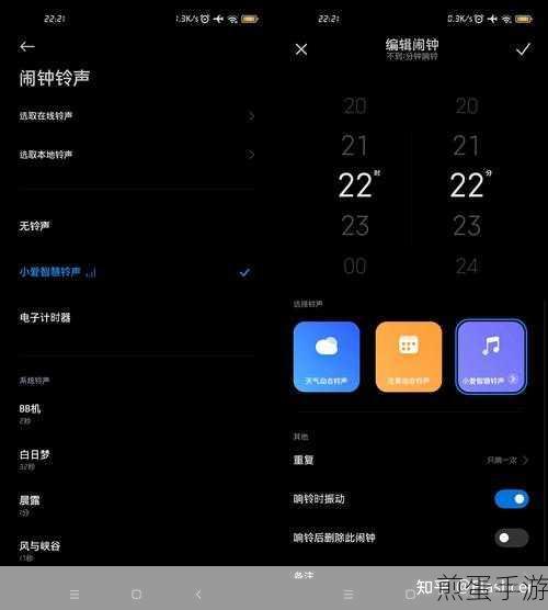 miui13主题时钟怎么恢复，教你轻松搞定