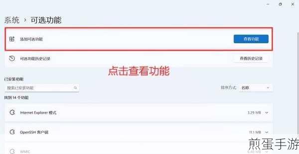 iQOO12 怎么投屏 iQOO12 投屏步骤,解锁投屏新姿势