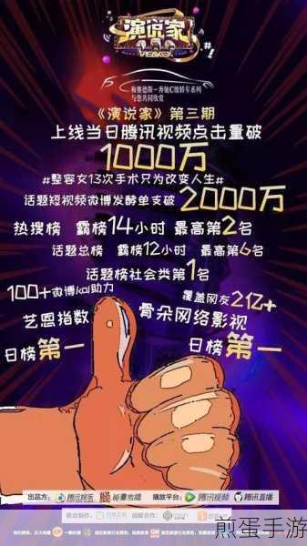 华为扶贫app正规吗,引发全民热议