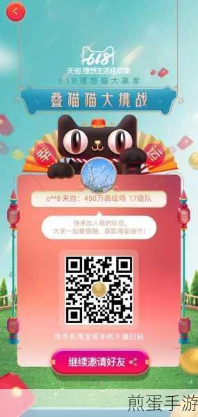 淘宝猫猫怎么退队淘宝猫猫退队方法介绍步骤，成为热门话题，引发网友热议