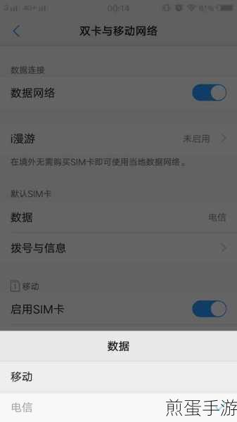 vivoy83怎样设置运营商,掌握这些技巧让你的网络更顺畅