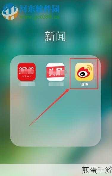 如何删除手机微博 APP 内微博相册中的图片,成为微博控必知的技巧