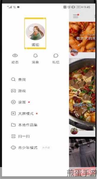 快手怎么一次取关多个人,成为快手操作达人