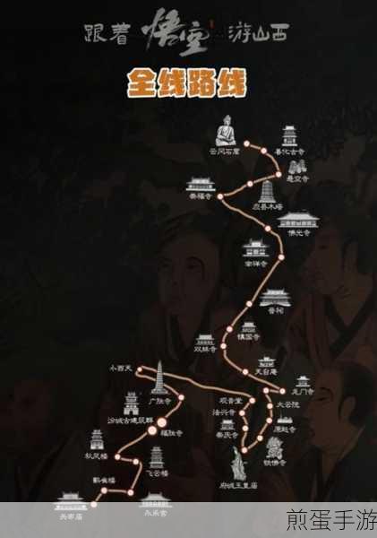 黑神话悟空沙门村怎么走,探索神秘之地的攻略秘籍