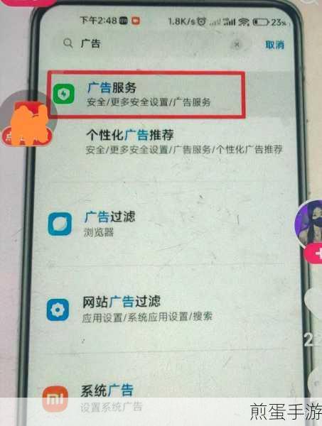搜狗输入法怎样关闭广告弹窗呢,成为热门话题引关注
