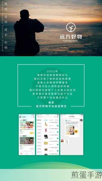 微信好物圈有什么用,探索微信好物圈的无限可能