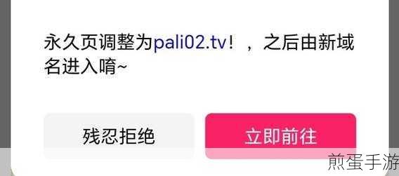 为什么夸克会被屏蔽网页,背后的原因及影响