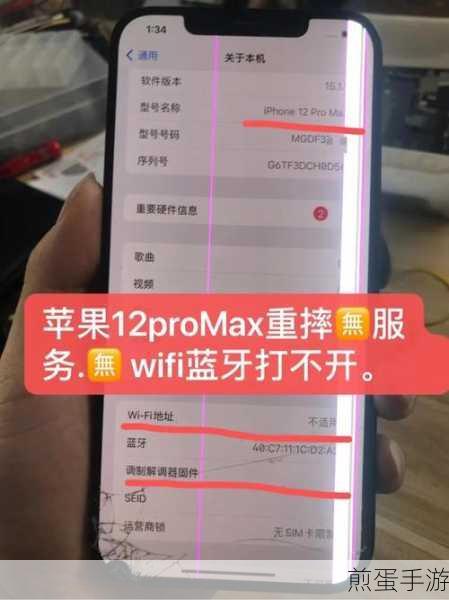 matex2 和苹果 12pm 哪个快,速度大比拼谁是王者