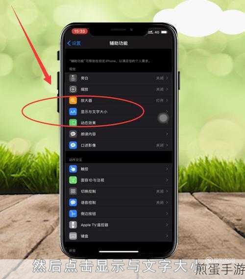 微信黑色模式怎么设置_微信黑色模式设置教程,全网都在找的秘籍