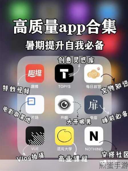 实惠 APP 退出社区,背后的原因与影响令人震惊