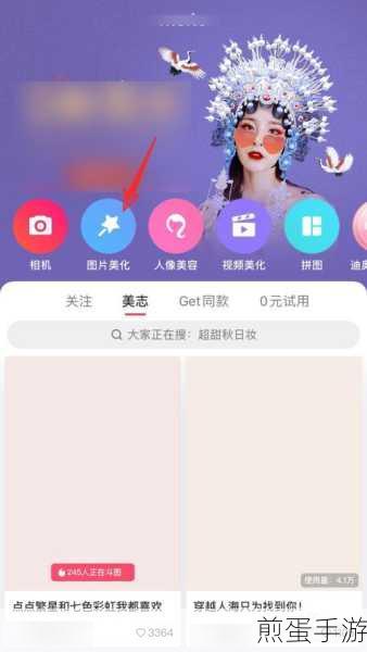 为什么苹果手机美图秀秀的照片存不到相册里面,令人困惑的技术难题