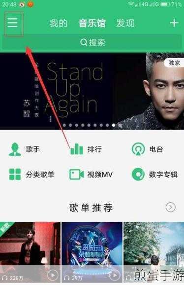 QQ 音乐制作歌词海报方法教程介绍，引领音乐社交新潮流