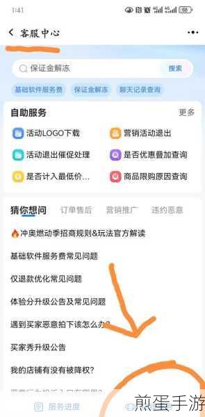 千牛没有消息提示音怎么办千牛没有消息提示音解决办法,让你的千牛响起来
