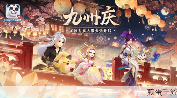 幻唐志逍遥外传,久违的江湖,何时算你归来?