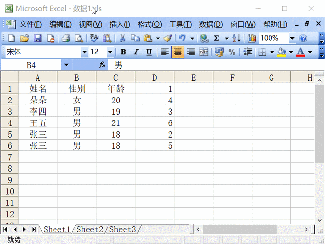 WPSoffice2010 与 office2003 实用性对比,谁更胜一筹?