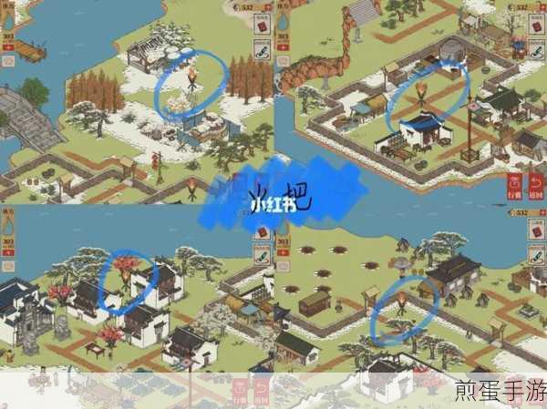 江南百景图徽州探险第二章,歙县双鲤宝箱钥匙全攻略