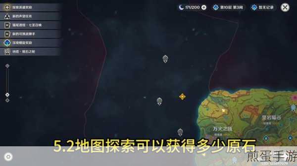 原神探索未知,揭秘某些不可论证之理拍摄全攻略