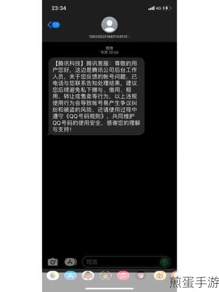 为什么手机QQ与电脑QQ聊天记录不同步，深度揭秘与解决方案