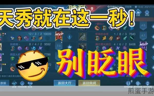 微光软件连麦怎么费电快呢,震惊!原来这些操作是关键
