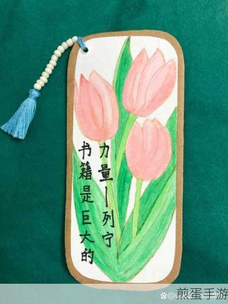 起点读书怎么添加书签,掌握这招,畅游书海无阻碍