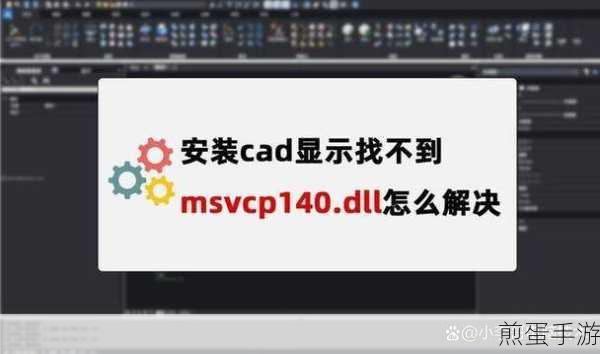 安装软件时解析程序包时出现问题怎么办,热门话题大揭秘