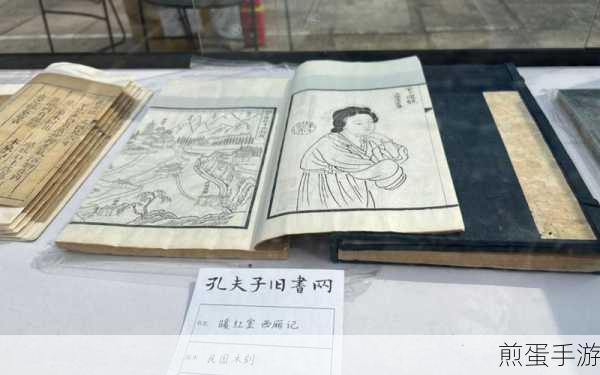 孔夫子旧书网中拍卖的操作教程,成为拍卖达人的秘籍