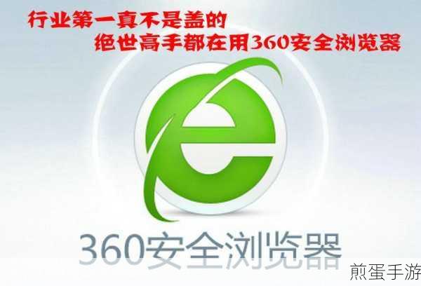 Google浏览器如何发送反馈:掌握这几招轻松搞定