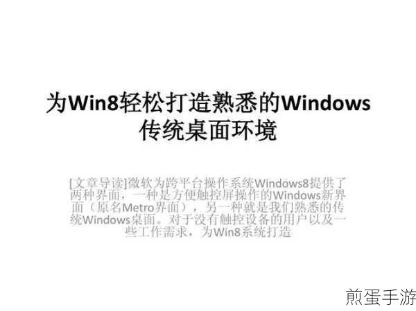 win8 系统里边 zip 是什么含意,热门电脑知识解析