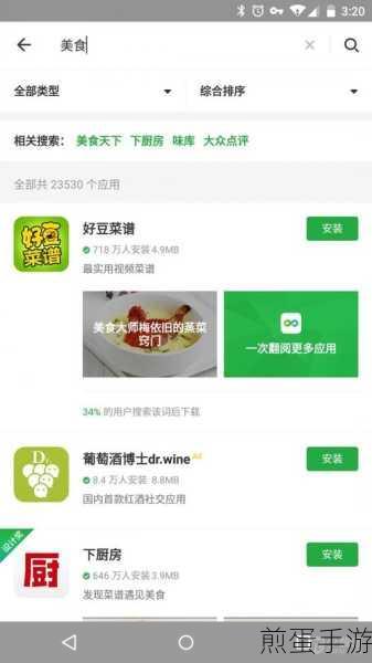 安卓手机如何使用无线网连接电脑豌豆荚，掌握这一技能让你的数据传输更便捷