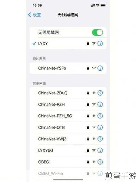能扫描wiif知道密码,破解无线网络密码的风险与法律边界