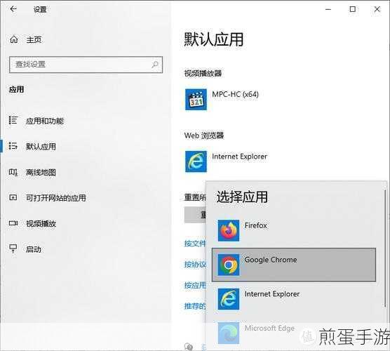 mac设置默认浏览器的图文教程,掌握这招,让你的网络体验更随心