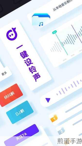 为什么我下载的 66 铃声里面音乐为什么不在手机里面的音乐本地,热门 APP 下载音乐的困惑与解答